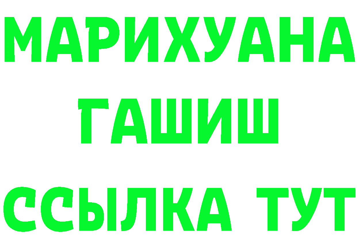 МАРИХУАНА VHQ как войти это блэк спрут Кореновск